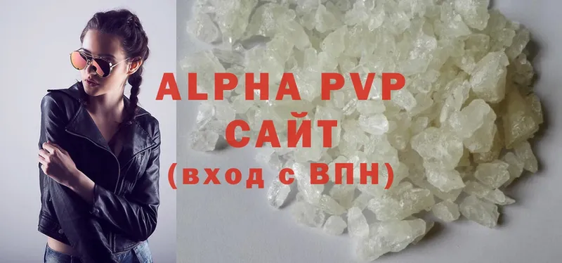 blacksprut ссылки  Стерлитамак  A PVP VHQ  где купить наркоту 