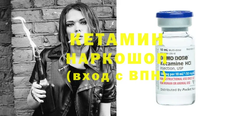 как найти наркотики  Стерлитамак  Кетамин ketamine 