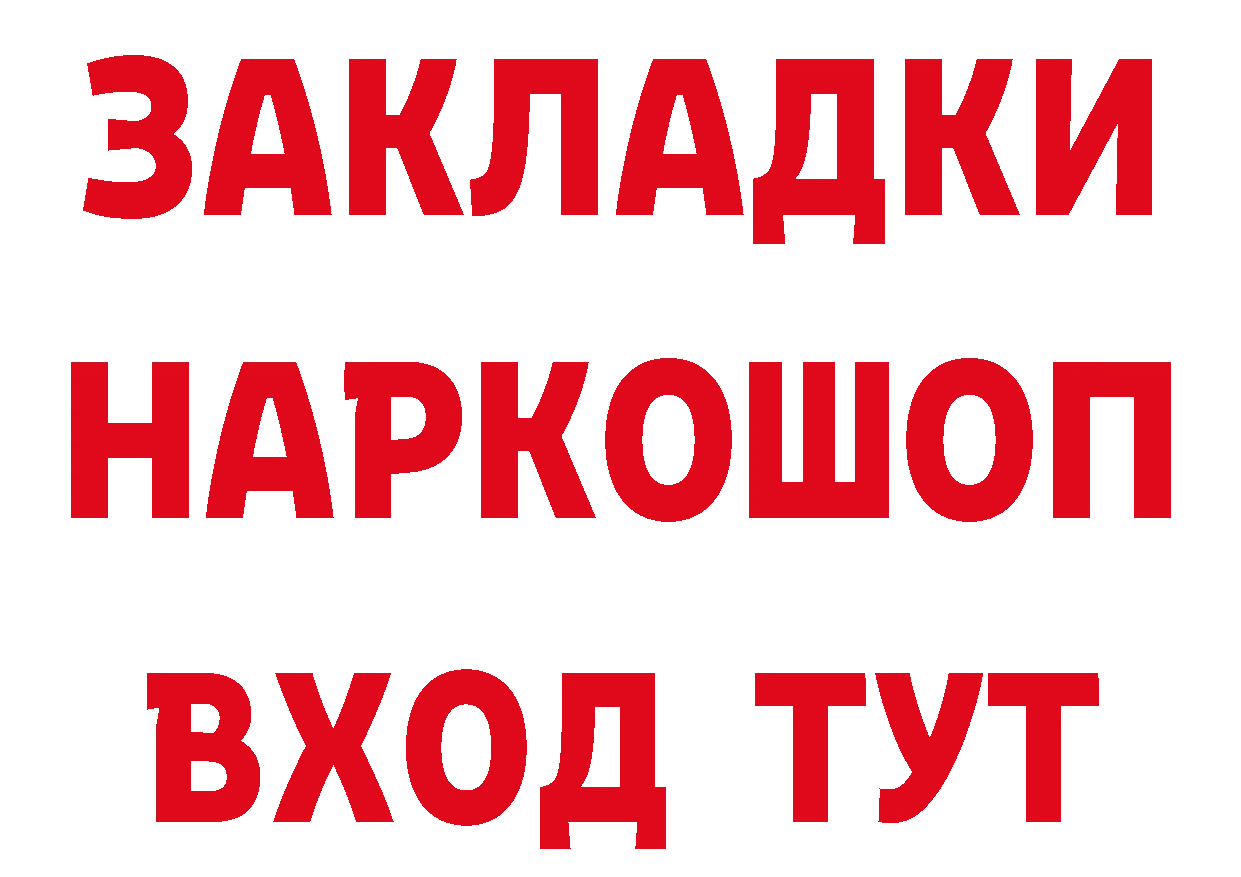 АМФ 97% tor площадка гидра Стерлитамак