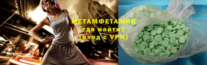 купить  сайты  Стерлитамак  kraken маркетплейс  МЕТАМФЕТАМИН Methamphetamine 